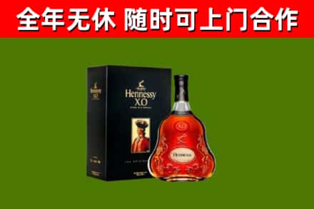 汾阳回收轩尼诗多少钱