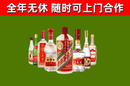 汾阳烟酒回收八大名酒.jpg