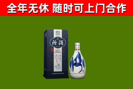 汾阳烟酒回收汾酒.jpg