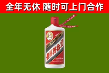 汾阳烟酒回收飞天茅台酒.jpg