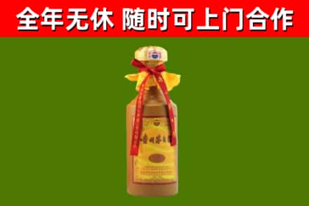 汾阳烟酒回收15年茅台酒.jpg