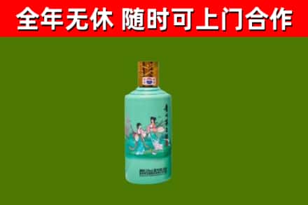 汾阳烟酒回收24节气茅台酒.jpg