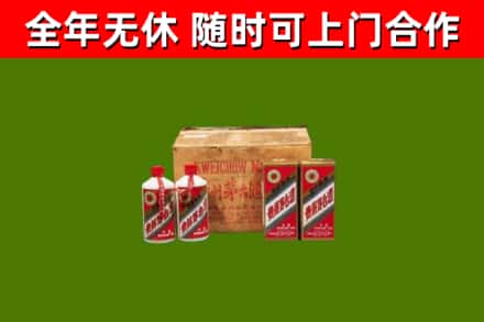 汾阳烟酒回收80年代茅台酒.jpg