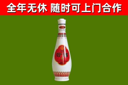 汾阳烟酒回收瓷瓶汾酒.jpg
