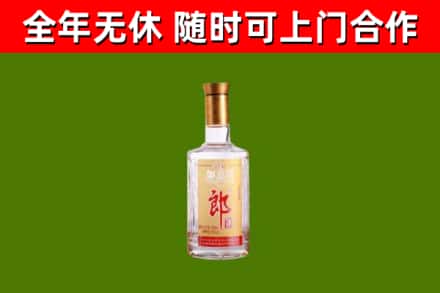 汾阳烟酒回收光瓶郎酒.jpg
