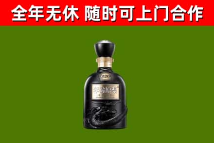 汾阳烟酒回收古20酒.jpg