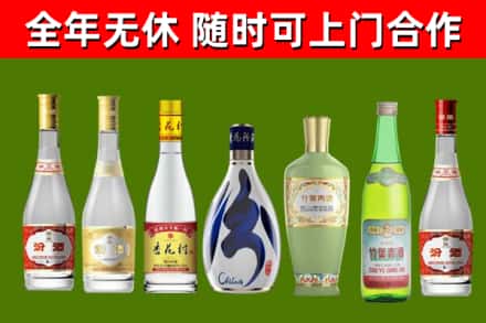 汾阳烟酒回收汾酒系列.jpg
