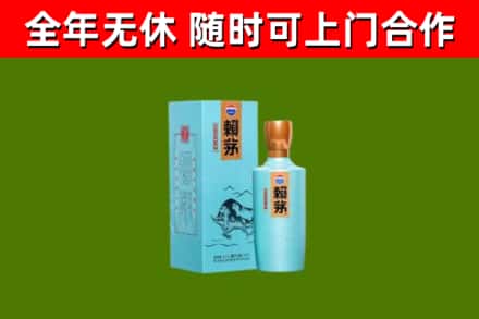 汾阳烟酒回收纪念赖茅.jpg