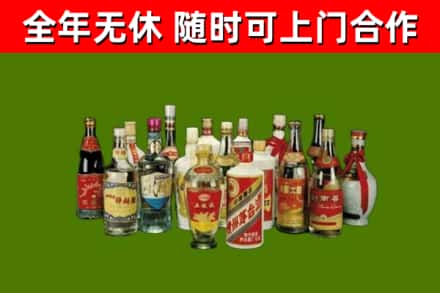 汾阳烟酒回收老白酒.jpg