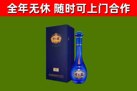 汾阳烟酒回收老梦之蓝酒.jpg