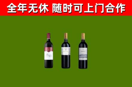 汾阳回收拉菲红酒