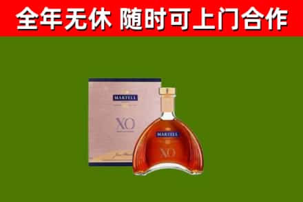 汾阳回收马爹利洋酒