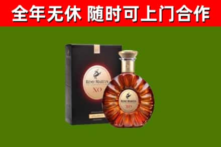 汾阳回收人头马洋酒