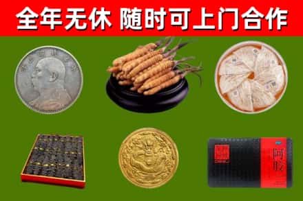 汾阳烟酒回收名贵礼品.jpg